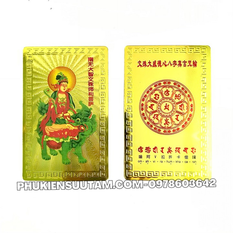 Thẻ Kim Bài Trí Văn Thù Sư Lợi Bồ Tát