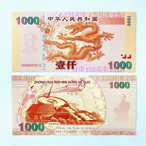 Tiền Con Rồng 1000 Trung Quốc