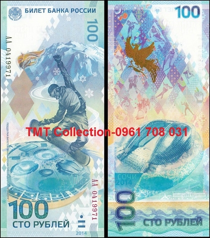 Tiền kỷ niệm Olympic 2014 Sochi ở Nga (tờ)