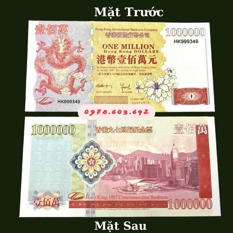 Tiền Lưu Niệm 1 Triệu Dola Hong Kong Hình Con Rồng