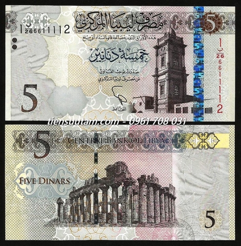 Libya 5 Dinar 2015 UNC