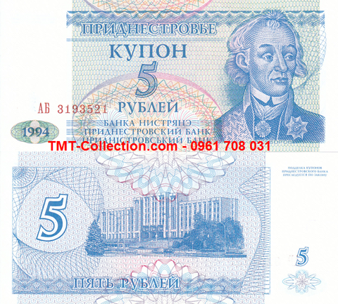 Transnistria 5 Rubles 1994 UNC 