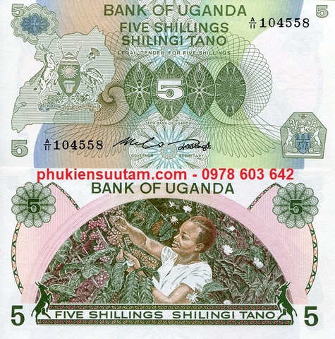 Uganda 5 shilling 1982 UNC