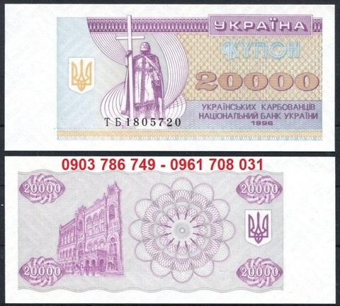 Ukraine 20.000 Karbovantsiv 1993-1996