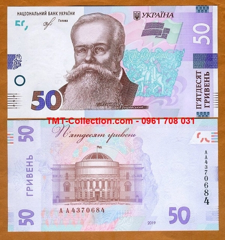 Ukraine 50 Hryven 2019 UNC