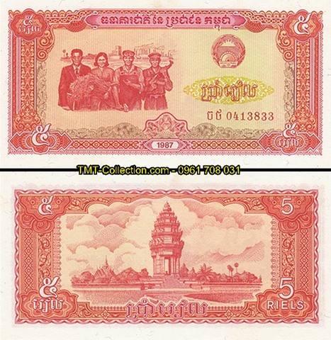 Cambodia 5 riel 1987 UNC