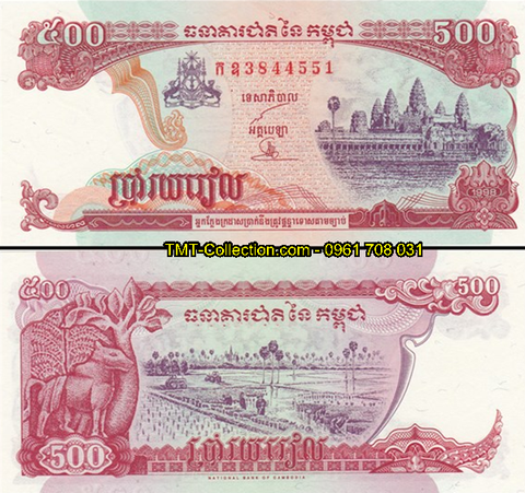 Cambodia 500 riels 1998 UNC