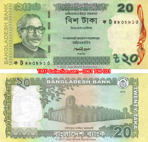Bangladesh 20 Taka 2014 UNC