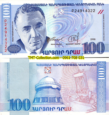 Armenia 100 Dram 1998 UNC