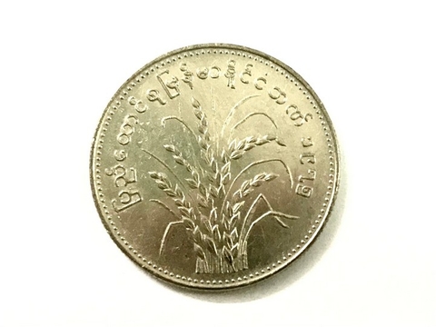 Xu Myanmar 1 Kyat Fao 1975
