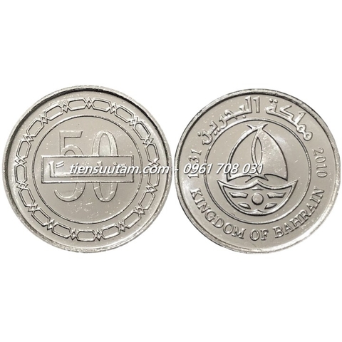 Xu Bahrain 50 Fils 2009-2018