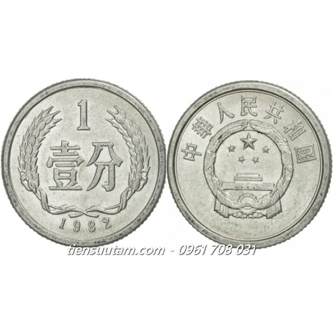 Xu China - Trung Quốc 1 Fen 1955-2018