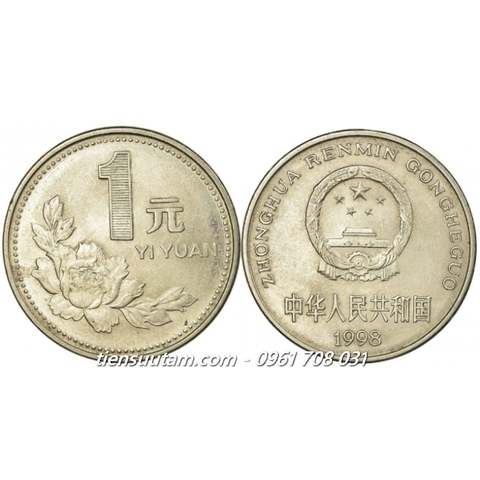 Xu China - Trung Quốc 1 Yuan 1991-1999