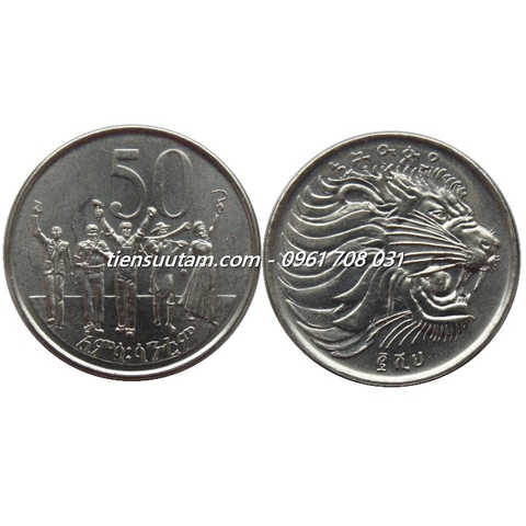 Xu Ethiopia 50 Santeem 1977-2016