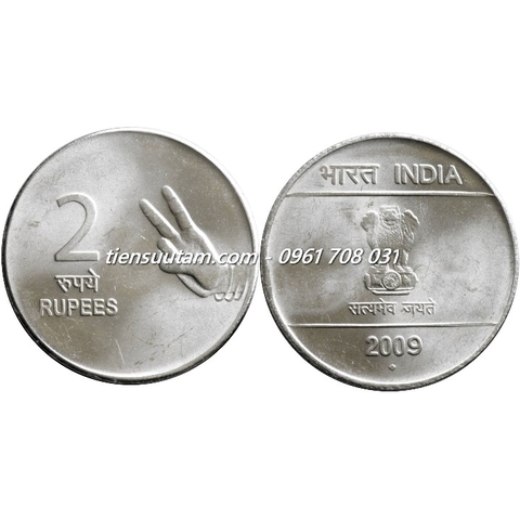 Xu India - Ấn Độ 2 Rupee 2007-2011
