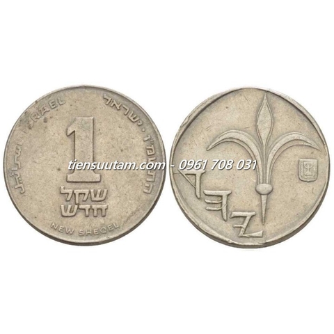 Xu Israel 1 New Shequel 1986-2000