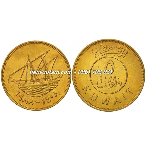 Xu Kuwait 5 Fils 1962 - 2011