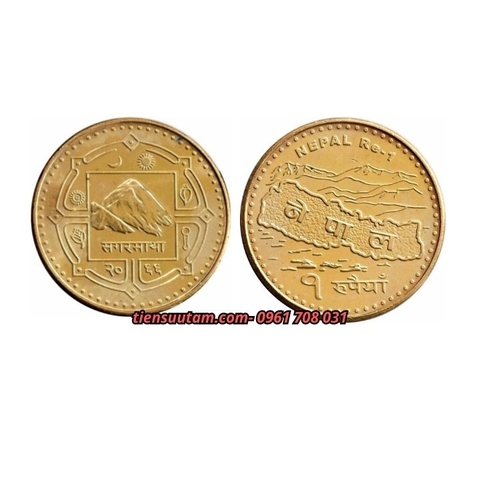 Xu Nepal 1 Rupee 2007 - 2009