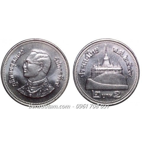 Xu Thailand - Thái Lan 2 Baht 2005-2007