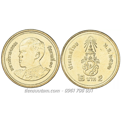 Xu Thailand - Thái Lan 2 Baht 2018-2020