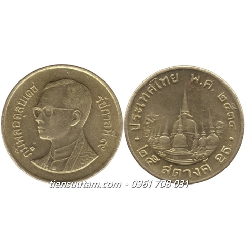 Xu Thailand - Thái Lan 25 Satang Rama IX 1987-2008