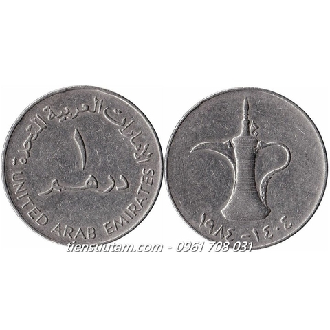 Xu UAE 1 Dirham 1973-1989