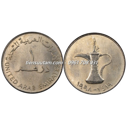 Xu UAE 1 Dirhams 1995-2007