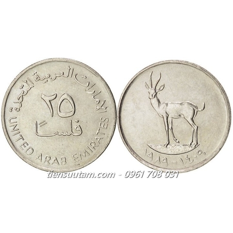 Xu UAE 25 Fils 1973-2011