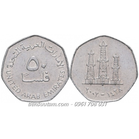 Xu UAE 50 Fils 1995-2007