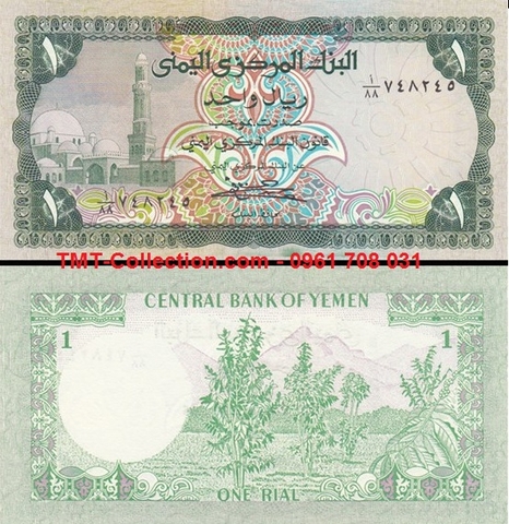 Yemen 1 Rials 1983 UNC