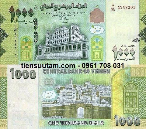 Yemen 1000 Rials 2017 UNC