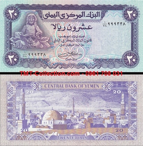 Yemen 20 Rials 1985 UNC