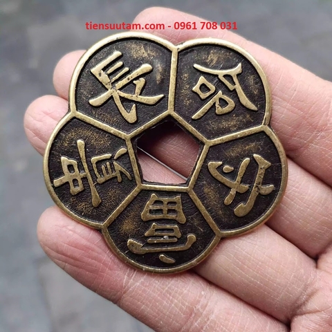 Đồng Xu Hoa Mai Kim Tiền Đồng 5,3cm dày 1,2mm