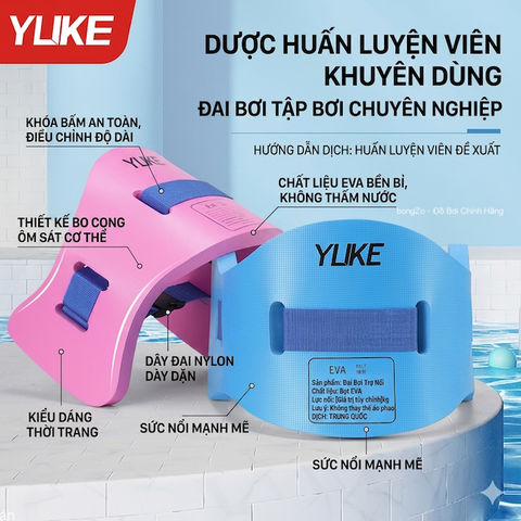 PHAO LƯNG TRỢ NỔI CAO CẤP YLIKE - ĐAI BƠI TẬP BƠI AN TOÀN CHO BÉ VÀ NGƯỜI LỚN