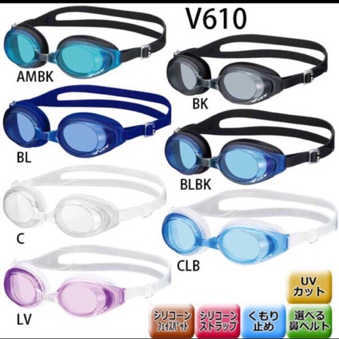 Kính bơi người lớn V610 View (Made in Japan) Chính Hãng