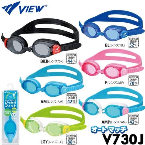 Kính bơi trẻ em V730 View (4-9 tuổi) Made in Japan