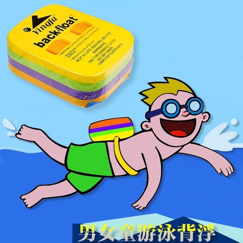 Phao bơi lưng YingFa trẻ em