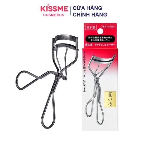 Kẹp Bấm Mi Shiseido Eyelash Curler