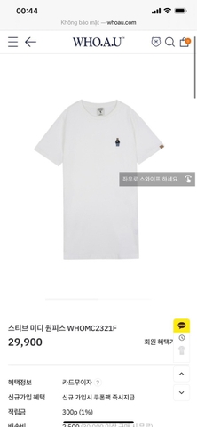 Đầm Thun Who.a.u xuất Hàn