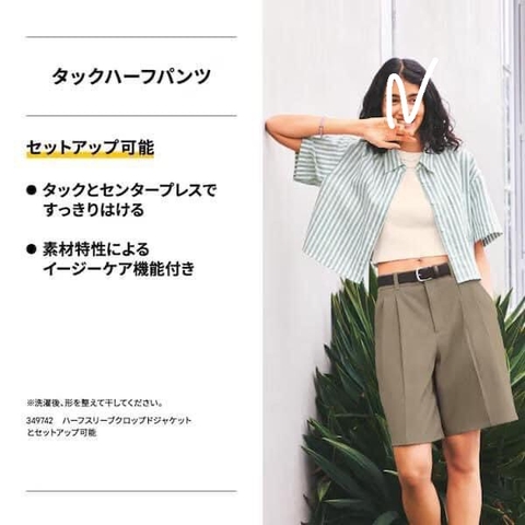 Quần Shorts Lửng GU