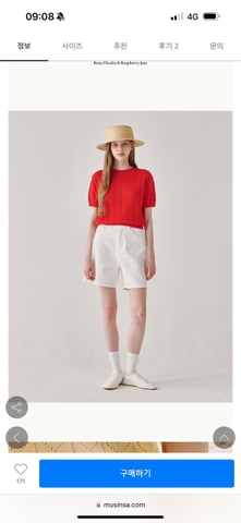 Quần Short  Ronron Nơ