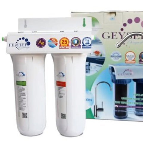 Máy Lọc Nước Geyser 2IVS LUX Hàng Chính Hãng