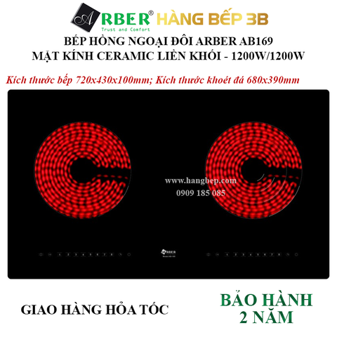 Bếp đôi hồng ngoại Arber AB169