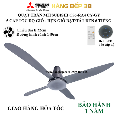 Quạt trần Mitsubishi C56-RA4 CY-GY (màu xám)