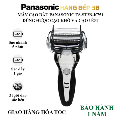 Máy cạo râu Panasonic ES-ST2N-K751