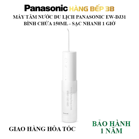 Máy tăm nước du lịch Panasonic EW-DJ31-W451