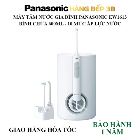 Máy tăm nước gia đình Panasonic EW1613-W451