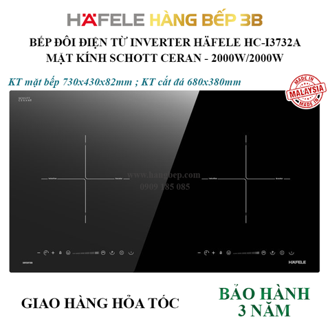 Bếp đôi điện từ Hafele HC-I3732A