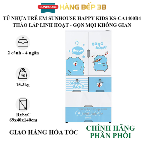 Tủ nhựa trẻ em 2 cánh Happy Kids Sunhouse KS-CA1400B4