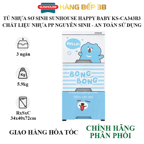 Tủ nhựa sơ sinh 3 ngăn Happy Baby Sunhouse KS-CA343B3